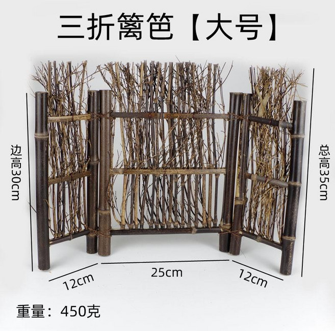 紫竹創意擺件、園藝裝飾、攝影道具、隔斷屏風架、竹籬笆小圍欄, 三折籬笆【大號】