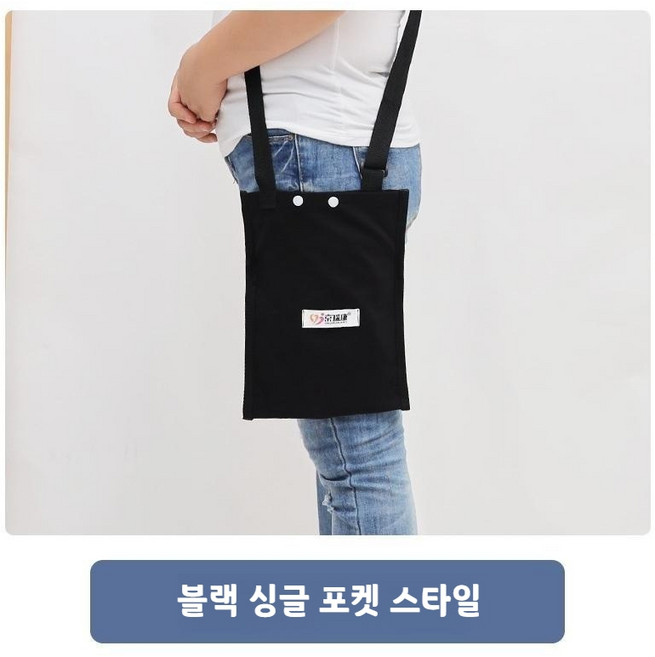 선호그룹 배액주머니 배액 장루 담즙배액관 소변 배변 주머니 배액관 담즙 배액관 소변줄 유린백 오줌통 장루, BLACK, 1개