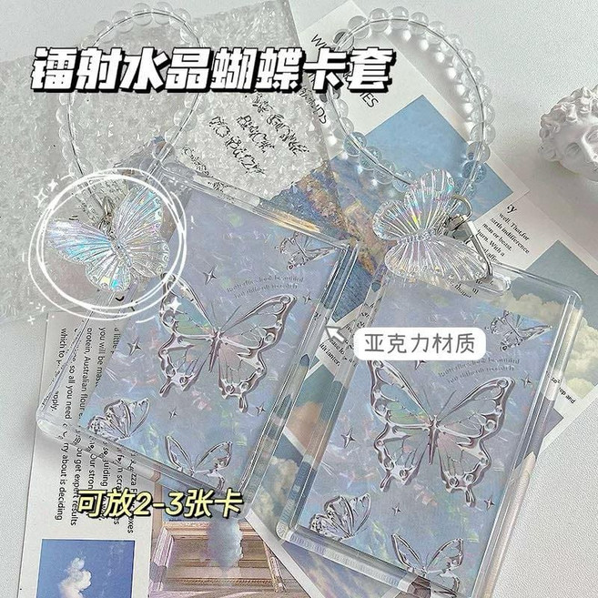 壓克力鏈條卡套，附透明蝴蝶吊飾