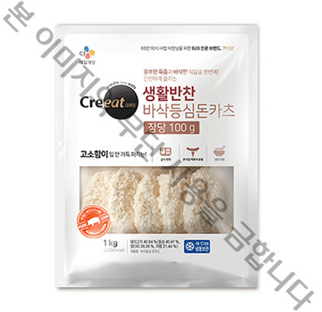 크레잇 생활반찬 바삭등심돈카츠, 1kg, 10개