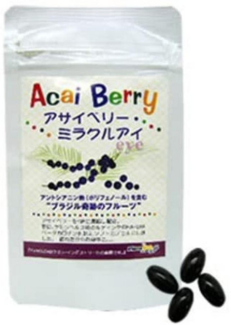 Everway 일본직구 아사이 베리 미라클 아이, 사이즈