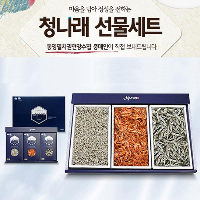청나래 3종 선물E세트(세멸치홍새우중멸치), 1개