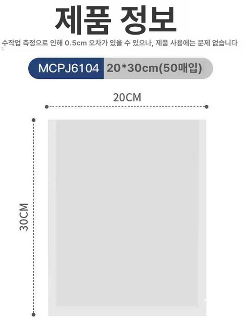 라미에이스 코팅기 JL3302 / 2롤러, 기본 모델명/품번, 진공백 20x30cm 50매