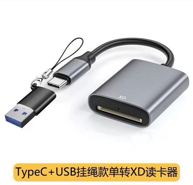 올림푸스 XD 메모리 sd 카메라 카드 오래된 메모리카드 원조XD카드1G, B. 타입-C + USB 인터페이스 카드 리더기, A. 공식 표준 구성