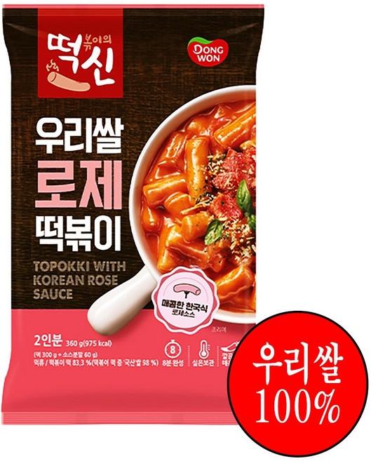 떡볶이의신 우리쌀 로제떡볶이 2인분, 360g, 1개