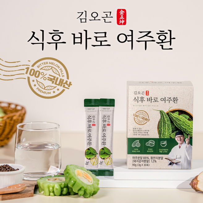 김오곤 원장 식후바로 여주환 돼지감자 4개월분+체험분 10포 건강환, 3g, 130개