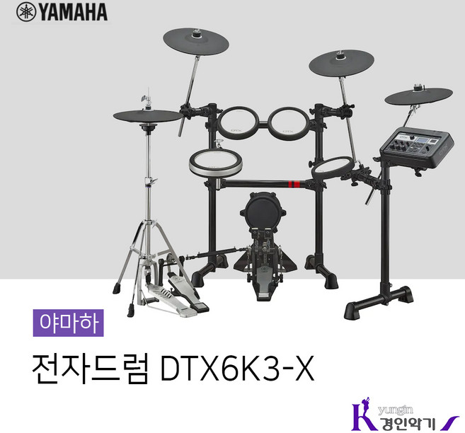 야마하 전자드럼 DTX6K3-X, 1개