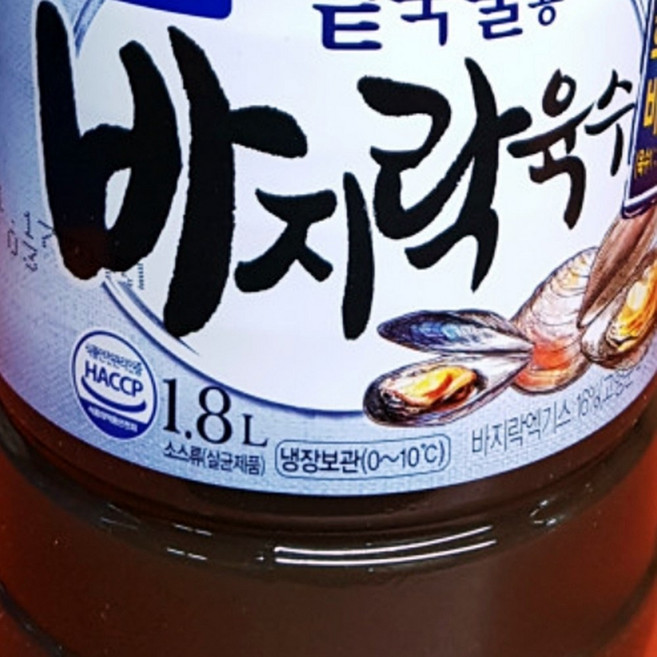 밑국물 바지락 육수 국물요리 찌개 해물탕 전골 베이스 1.8L
