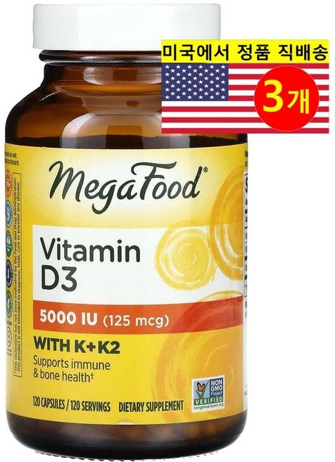 메가푸드 비타민D3 비타민K 비타민K2 125mcg 5000IU 캡슐 120정, 3개 - 쿠팡