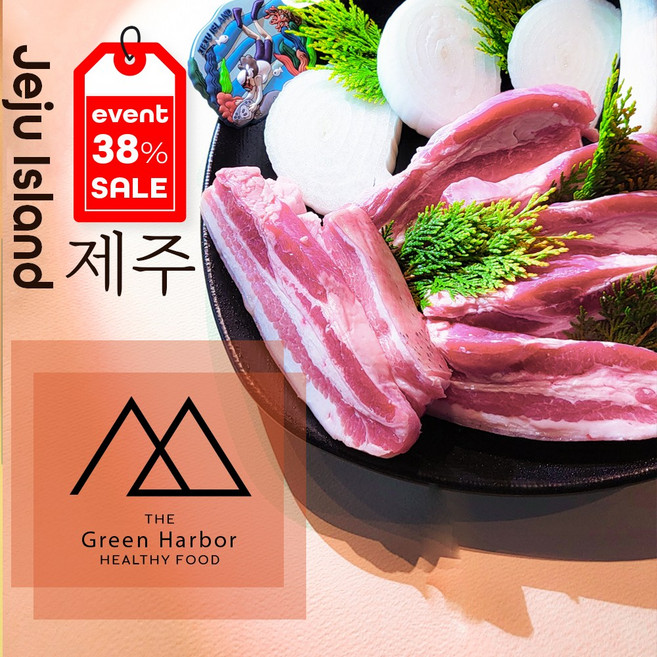 [그린하버]프리미엄 제주 흑돼지 1.2kg돈마호크 1kg 오겹살 목살 전지 후지 믿고 구매할 수 있습니다 냉장, 흑 전지 1k(냉장), 1개