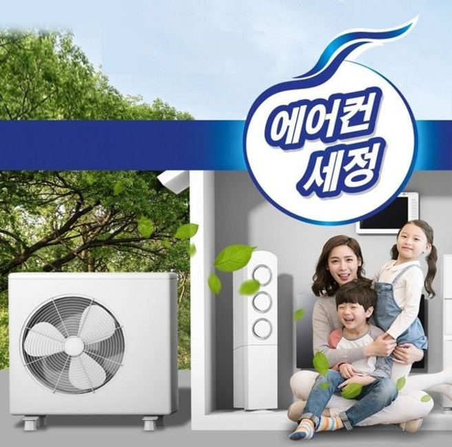 깔끄미 에어컨 실외기 세정제 청소 단열 코팅 살균 화재예방 500ml, 1ml, 1개