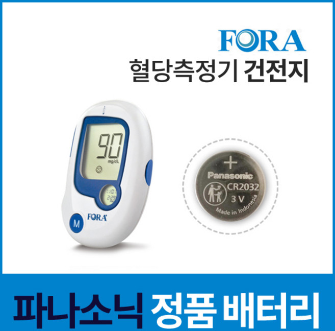 포라혈당측정기건전지 약 포라 TD-4230 혈당측정기 배터리 베터리 밧데리 건전지, 파나소닉 배터리, 5개, 1개입