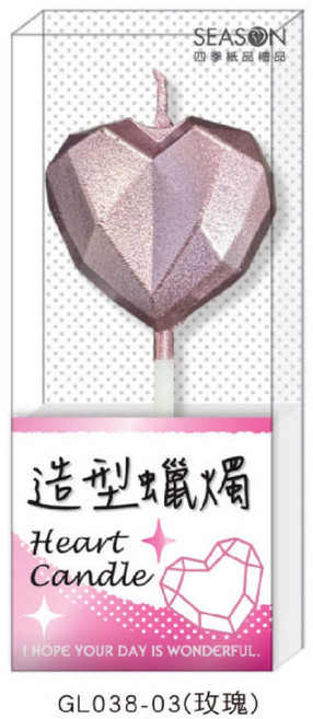造型蠟燭 愛心 星星 金屬質感 婚禮 慶生 典禮 蠟燭, 1個, 愛心-GL038-03（玫瑰）