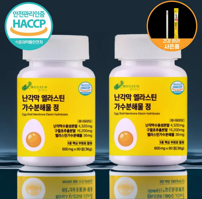 멜리우스 난각막 가수분해물 병당 60정 난간막 종근당 사은품 증정, 2개 - 쿠팡