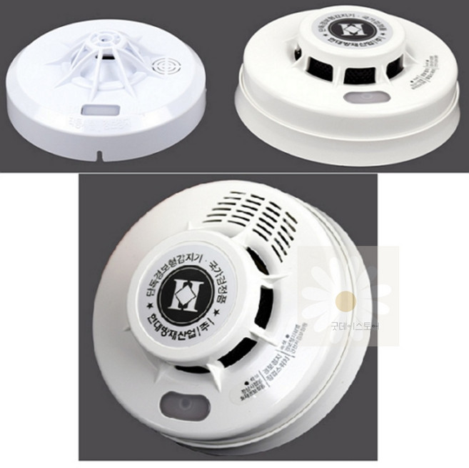 LTD 단독경보형 감지기 복도, 광전식2종(현대)