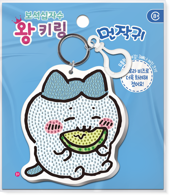 토이앤퍼즐 먼작귀 가르마 멜론 왕키링 보석십자수, 1개, 혼합색상