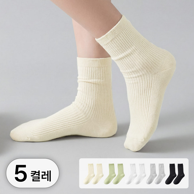 라뷰드 5개 세트 여성 심플 데일리 골지 양말 여자 발목 밴딩 장목 롱앙먈 안벗겨지는 미끄럼 방지 긴목 삭스 캐주얼 패션 잡화