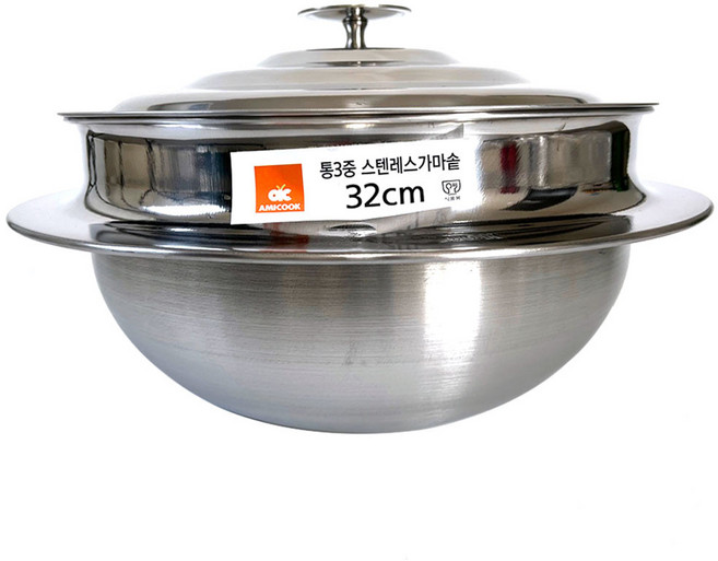 업소용 통3중 스텐 대형 가마솥 백솥 32cm, 55cm