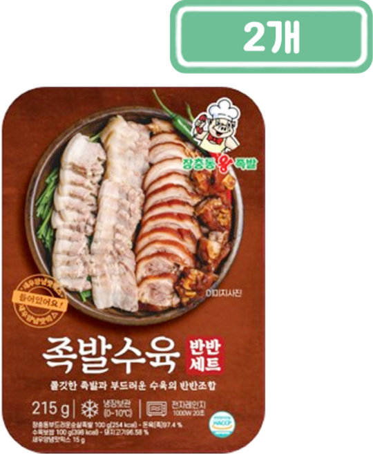 장충동왕족발 족발&수육 반반세트 215g, 2개