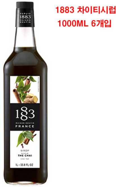 시나몬 생강 정향 홍차 카페시럽 1000ml 6개, 1L