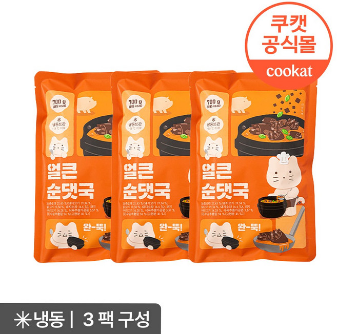 쿠캣메이드 얼큰순댓국 700g X 3팩, 3개