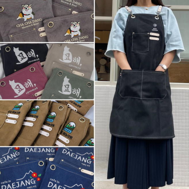 바리스타앞치마 주문제작 로고각인 이니셜자수 카페앞치마 캔버스 식당 단체앞치마 공방용, 민트, 기본, 큰글자, 1개