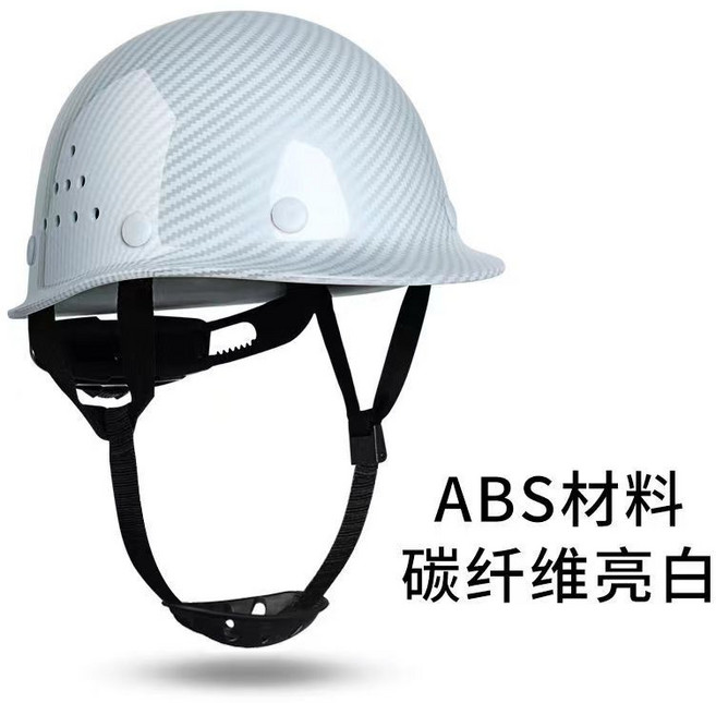 【開發票/統編】碳纖維紋路 ABS 工地安全帽 透氣防砸國標安全帽 建築工程勞保施工安全帽 工地施工防護, 盔型碳纖維亮白色