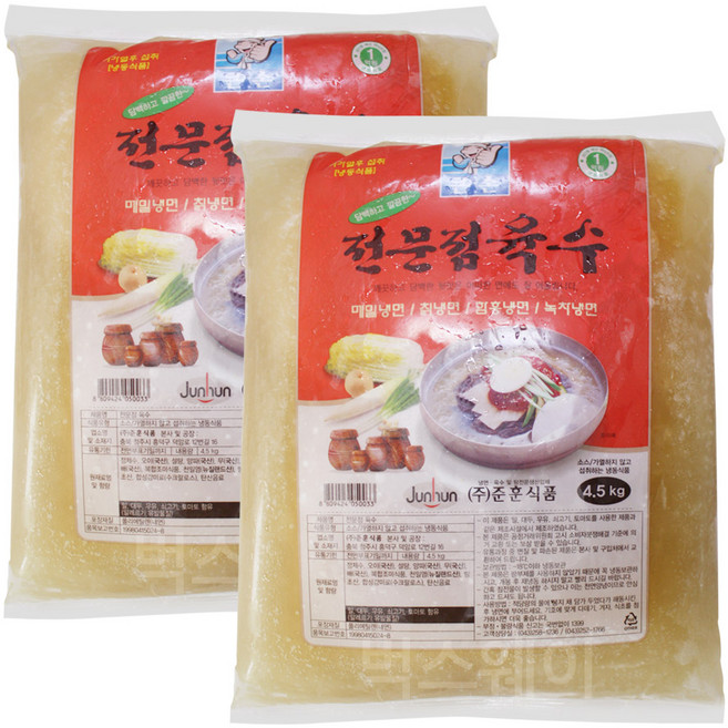 벅스웨이 전문점육수(냉면용) 4.5kg 2개