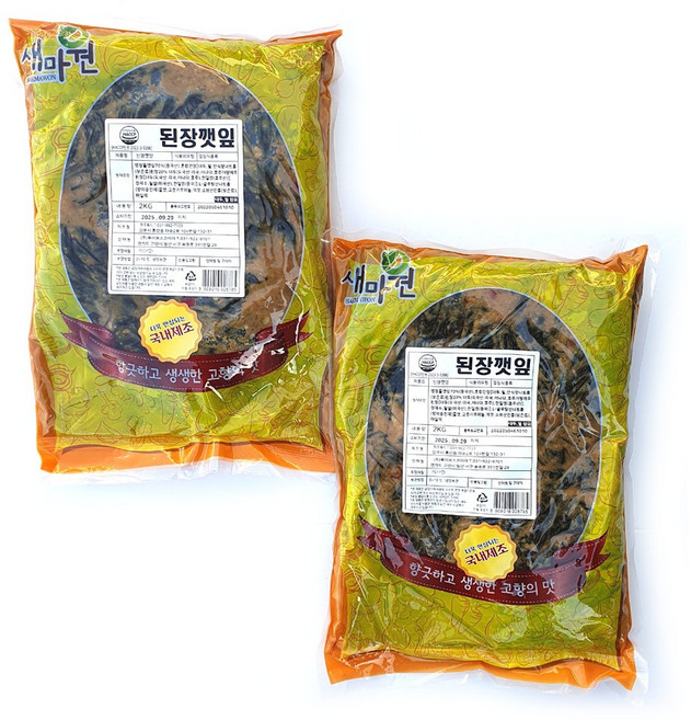 새마원 HACCP 된장깻잎 된장깻잎장아찌 2kg 깻잎김치, 2개
