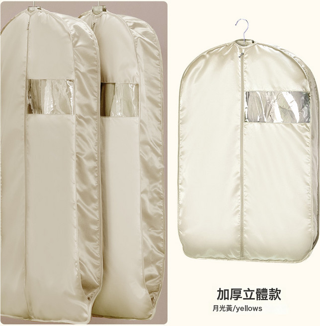 DFMEI 高級感緞布衣服防塵罩掛式家用長款羽絨服防塵套雙層衣物收納袋, 1個, 米色雙層:小號(58*90cm)