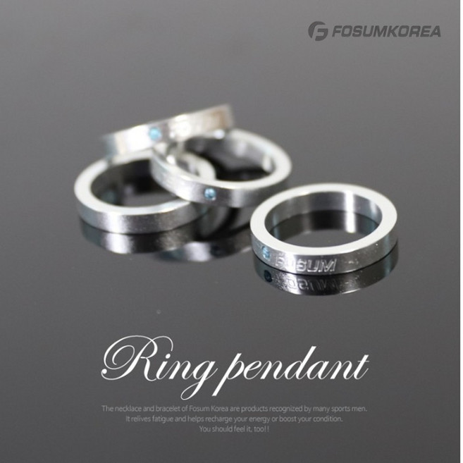 포슘코리아 반지 펜던트(단품), 1개, 1개