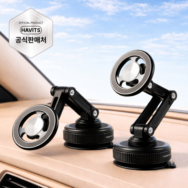 5관절 맥세이프 흡착 핸드폰 스마트폰 거치대, 1개, 메탈블랙