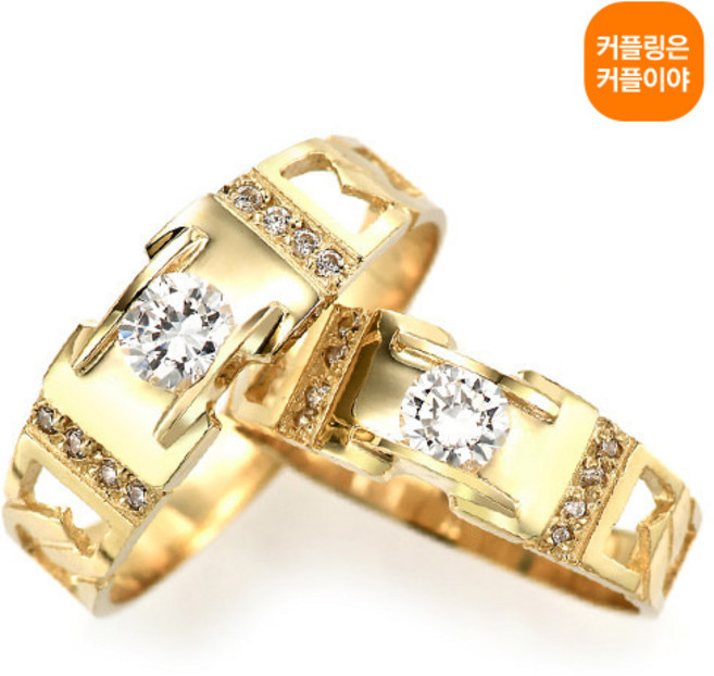 커플이야 [아방가르드C] 남+여 14k커플링 18k커플링