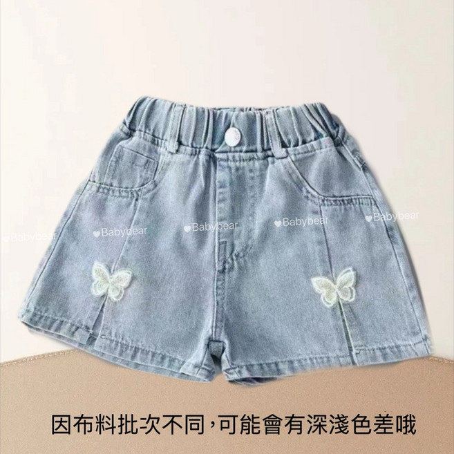 BabyBear 女童牛仔短褲 口袋珍珠設計