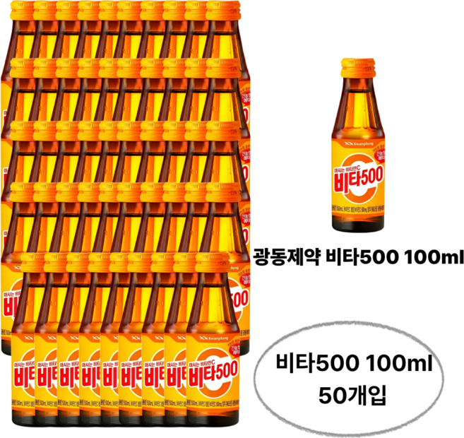 광동제약 비타500 100ml, 100개입