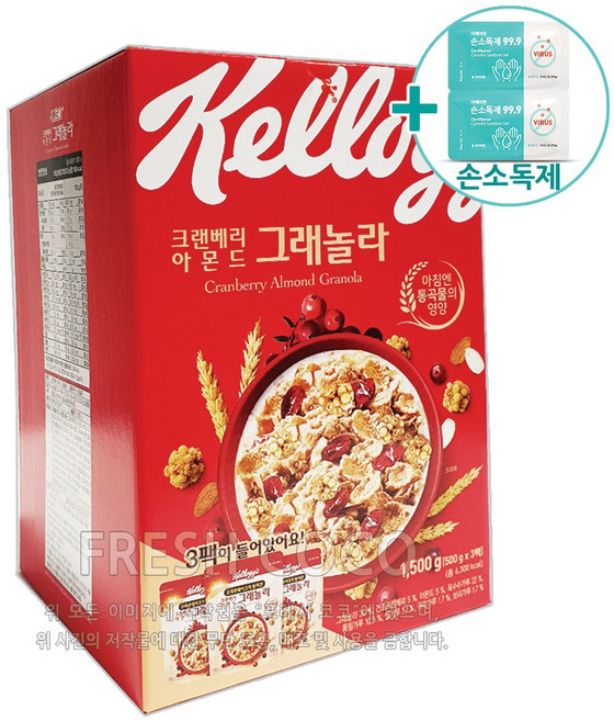 KELLOGG'S 크랜베리 아몬드 그래놀라 500G X 3 CRANBERRY ALMOND GRANOLA