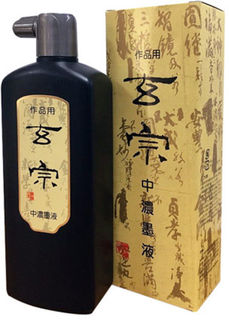 작품용 고급 먹물 현종 중농묵액 500ml