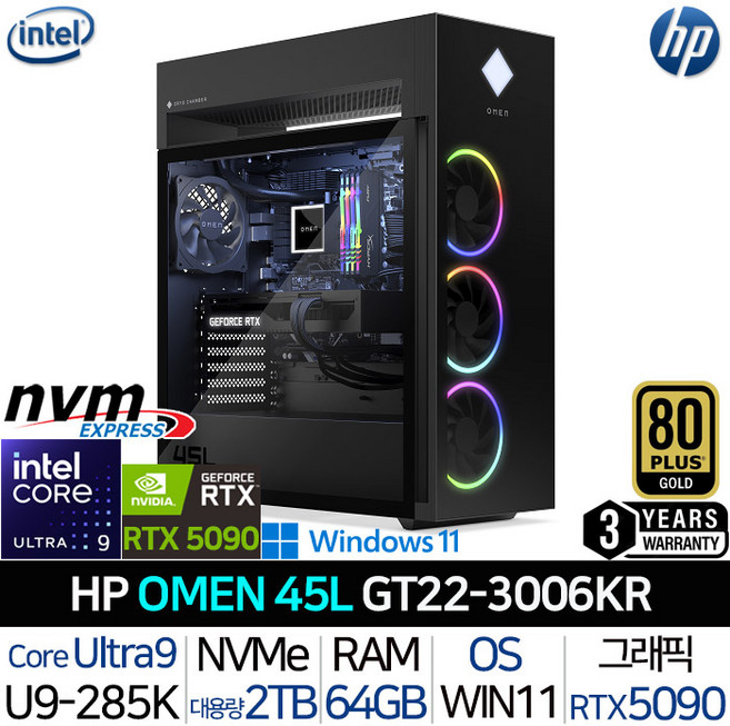 HP 2026 오멘 45L 코어Ultra9 인텔 14세대 지포스 RTX 5090 블랙 2TB 64GB WIN11 Pro GT22-3006KR, HP 오멘 45L GT22-3006KR