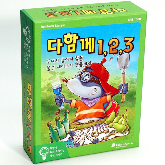 에듀카코리아 다 함께 두뇌 트레이닝 게임 다 함께 1.2.3 - Count Me In ERS 1000, 1개