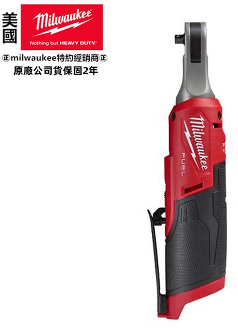 美沃奇 2分 棘輪扳手 無刷 電動扳手 M12FHIR14-0，輕巧耐用，狹小空間作業首選, 1個, 含稅