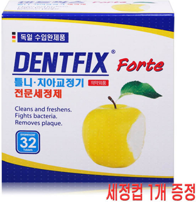 덴트픽스 포르테 틀니 세정제 32정 교정기 의치 세척제 [사은품 세정컵], 32개입, 1개