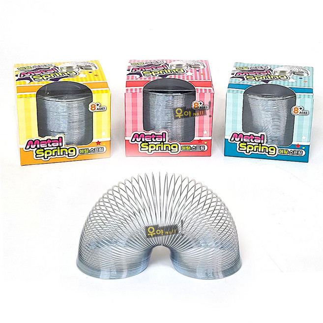 우야몰 메탈 스프링 추억의 장난감 매직링 매직스프링 용수철 레트로 토이 금속
