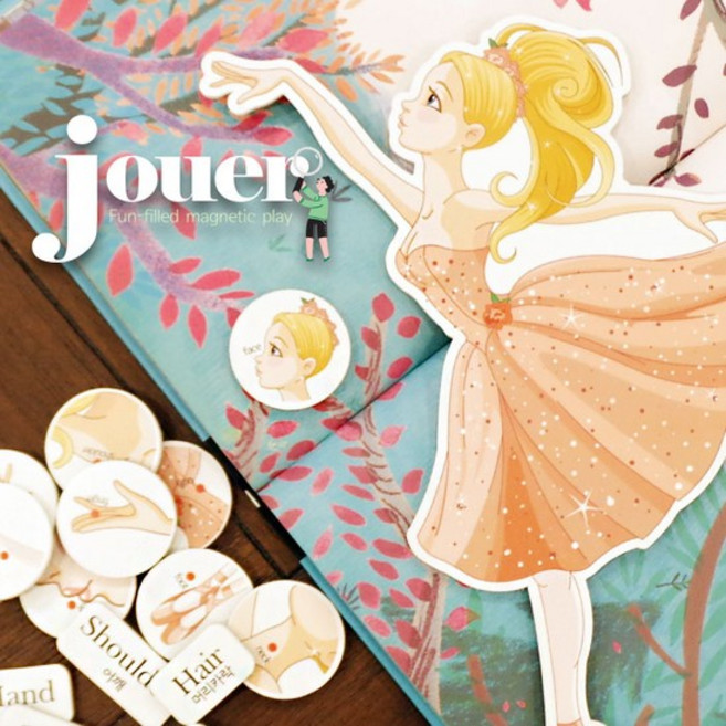 꼬메모이 쥬에 아쥬떼 발레리나 퍼즐, 1개, 43피스