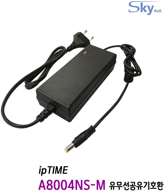 ipTIME A8004NS-M공유기호환 12V 3.5A 국산 어댑터, 1개