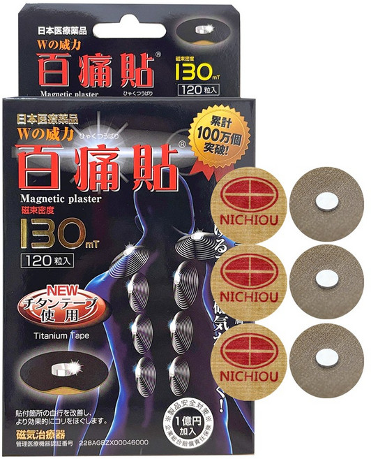 日本 NIHON-ICHI 百痛貼 Magnetic plaster 130mT 磁力貼 120粒 鈦貼片, 120粒入