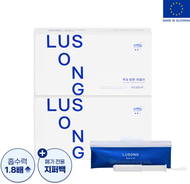 루송 유기농 순면 탐폰, 레귤러, 8개입, 2개
