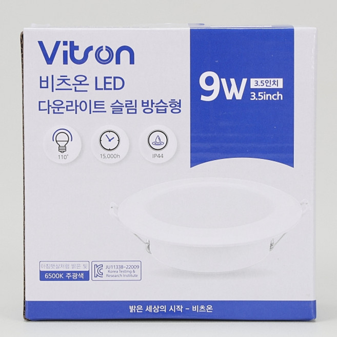 비츠온 슬림방습형 LED다운라이트(3.5인치) 9w 타공88mm