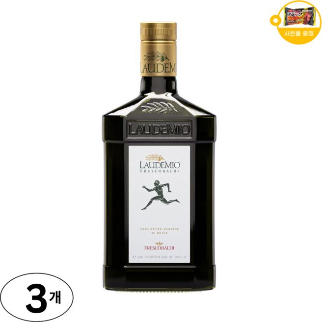 라우데미오 엑스트라버진 올리브오일 사은품 추가증정, 3개, 500ml