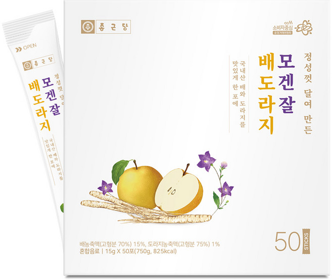 종근당 모겐잘 배도라지 진액스틱 (15g 50포) 1박스 국내산 꿀 모과 생강, 15g