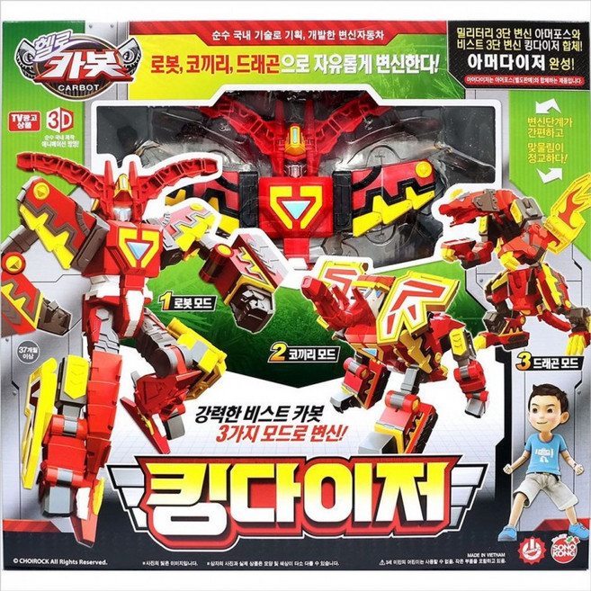 헬로 카봇 킹다이저 캐릭터 어린이 만화 로봇 장나감 장난감 핼로카봇, 상세페이지 참조, 상세페이지 참조